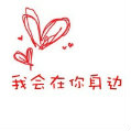 liyan  