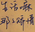 tiantian1234  
