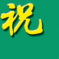 gedengfuliman  