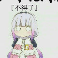 sunnyrin  