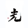 ��ֻ�뿴�鰡  
