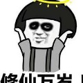 1973887754@qq.c  